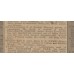 WW1 Twice Mentioned in Despatches 1914-15 Star Medal Trio and Memorial Plaque - Major F.G. Owens, Liverpool Regiment