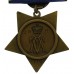 Egypt Medal (Clasp - The Nile 1884-85) and 1884-6 Khedives Star Medal Pair - Pte. W. Cawthorne, 20th Hussars Light Camel Regiment