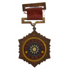China - Kuomintang Army Officer's School Medal 1947