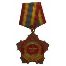 China - Jiangxi Province Medal for First Exemplary Hero