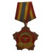 China - Jiangxi Province Medal for First Exemplary Hero