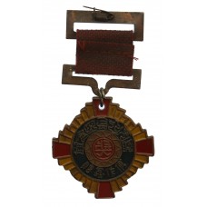 China - Kuomintang Soldiers Fighters Medal