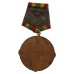 China - Meritorious Service to the People Commemorative Medal, Hunan Province 1951