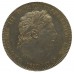 1820 LX George III Silver Crown Coin - High Grade