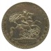 1820 LX George III Silver Crown Coin - High Grade
