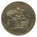 1820 LX George III Silver Crown Coin - High Grade
