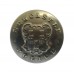 Newcastle-Upon-Tyne City Police Button (24mm)