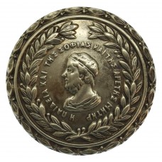 Edinburgh Academy O.T.C. Cap Badge (Small Head)