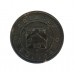 Grimsby Borough Police Black Coat of Arms Button (25mm)