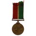 WW1 Mercantile Marine War Medal 1914-18 - William E. Simmonite