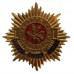 Forest School Walthamstow C.C.F. Cap Badge