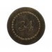34th (Cumberland) Regiment of Foot Button c.1790-1797 (25mm)