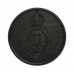 Royal Irish Constabulary Black Button - King's Crown (c.1902-1922) (25mm)