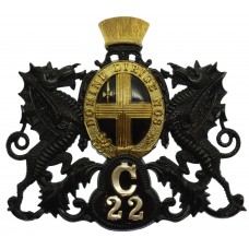 City of London Police 'C' Division Helmet Plate (C/22)