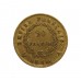 France 1811 A Napoleon I Gold 20 Francs Coin