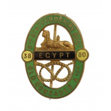 South Staffordshire Regiment Old Comrades Association Enamelled Lapel Badge