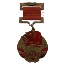 China, People's Republic Sino-Soviet Friendship Medal