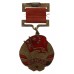 China, People's Republic Sino-Soviet Friendship Medal