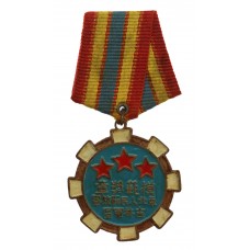 China, Ji Lin Province Hero's Medal 1947