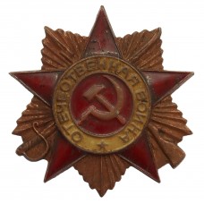 China, USSR Order of the Patriotic War
