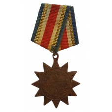 China, Fifth Army Kunlun Pass Medal