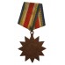 China, Fifth Army Kunlun Pass Medal