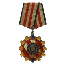 China, Liang Huasheng Education Kuomintang Cadre Training Medal