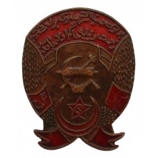 China, Soviet Revolution War Commemorative Medal