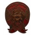 China, Soviet Revolution War Commemorative Medal