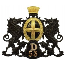 City of London Police Helmet Plate (D53)