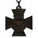 Official Hancocks Replica Victoria Cross (Hancocks 440)