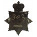 Civil Nuclear Constabulary Enamelled Cap Badge - Queen's Crown