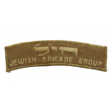 Scarce WW2 Jewish Brigade Group Cloth Shoulder Title