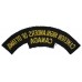 Canadian Cameron Highlanders of Ottawa (CAMERON HIGHLANDERS OF OTTAWA/CANADA) Cloth Shoulder Title