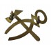 British Army Blacksmith / Artificer Brass Trade Badge