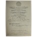 Royal Humane Society Medal, Bronze (Successful) with Certificate - Alfred Durrant, 13th December 1896