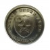 Ashton-under-Lyne Borough Police White Metal Coat of Arms Button (24mm)