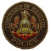 United States Township of Bristol Police Cloth Patch Badge