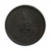 Blackburn Borough Police Black Coat of Arms Button (27mm)