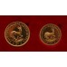 South Africa Mint 1974 Proof 10 Coin Set (Inc. Gold 2 Rand and 1 Rand Coins)
