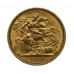 1963 Elizabeth II 22ct Gold Sovereign Coin