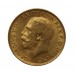 1912 George V 22ct Gold Sovereign Coin