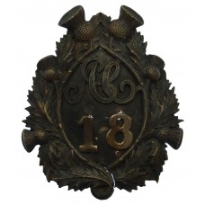 Victorian Ayrshire Constabulary Helmet Plate