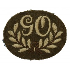 British Army Gunner Operator (GO) Royal Tank Regiment Cloth Proficiency Arm Badge