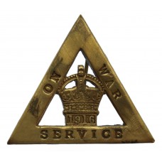 WW1 1916 On War Service Lapel Badge