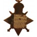 WW1 1914-15 Star Medal Trio - Able Seaman L. Breakwell, R.N.V.R. Nelson Battalion, Royal Naval Division - K.I.A. 13/11/16