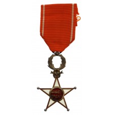 Morocco Order of Ouissam Alaouite Knight Grade