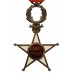 Morocco Order of Ouissam Alaouite Knight Grade