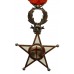 Morocco Order of Ouissam Alaouite Knight Grade