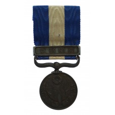 Japan WW1 Medal 1st Type 1914-1915
